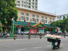 -龙泉人椰子鸡.糟粕醋.海南菜(三亚旗舰店)