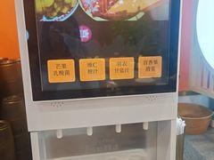-喜家自助小火锅(乐客城店)