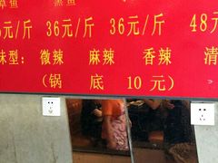 -巴乡石锅鱼(密云店)