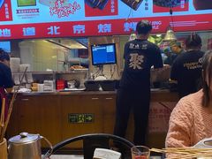 -聚点串吧·北京烧烤(赵登禹路店)