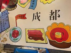 -宽窄巷子成都小吃(建文店)