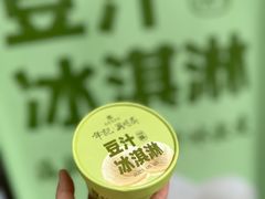 -年记·兴顺斋 牛街清真熟食小吃店