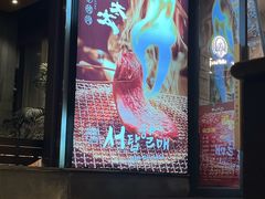 -西塔老太太泥炉烤肉(望京一店)