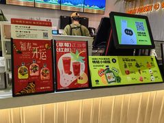 -混果汁(喜荟城店)