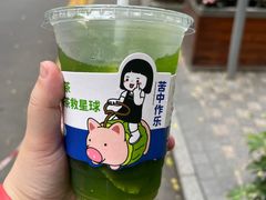 -茶救星球·蔬果茶(福田水围店)