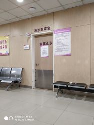 -天津市中心妇产科医院(南开院区)