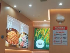 -小木屋拌饭(西安万象天地店)