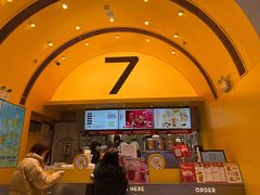 -7分甜(苏州中心店)