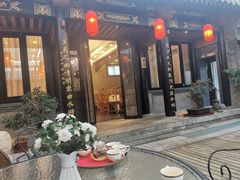 -宛平九号