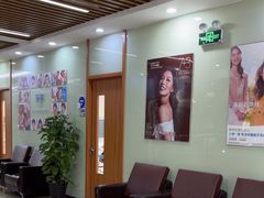 -茂菊口腔连锁(浦东南路店)