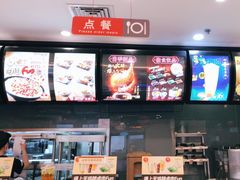 -永和大王(浦东南路店)