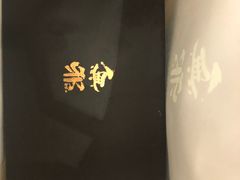 -無邪(东部银泰城店)