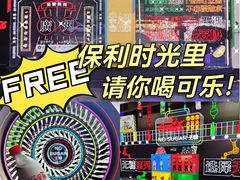 -广州保利时光里(建设大马路店)