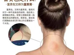 -华夏良子·足道SPA艾灸(铁道大厦店)