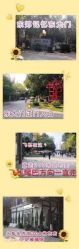-宝贝家族国际影像馆(东郊记忆店)
