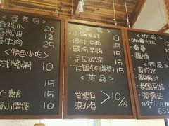 菜单-阿木舂记·特色小吃(平江路店)