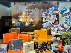 -黄远堂凤梨酥·伴手礼(中山路六店)