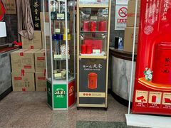 -张一元(总店)