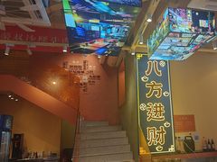 -荣叔港式沙嗲牛肉火锅(正佳潮流店)