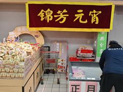 -物美超市(三里河店)