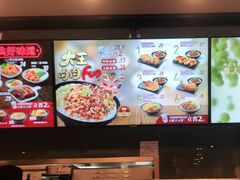 -永和大王(浦东南路店)