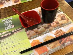 -添好运点心专门店(深水埗店)