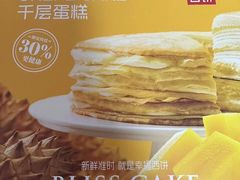 -幸福西饼生日蛋糕·下午茶(沈河店)