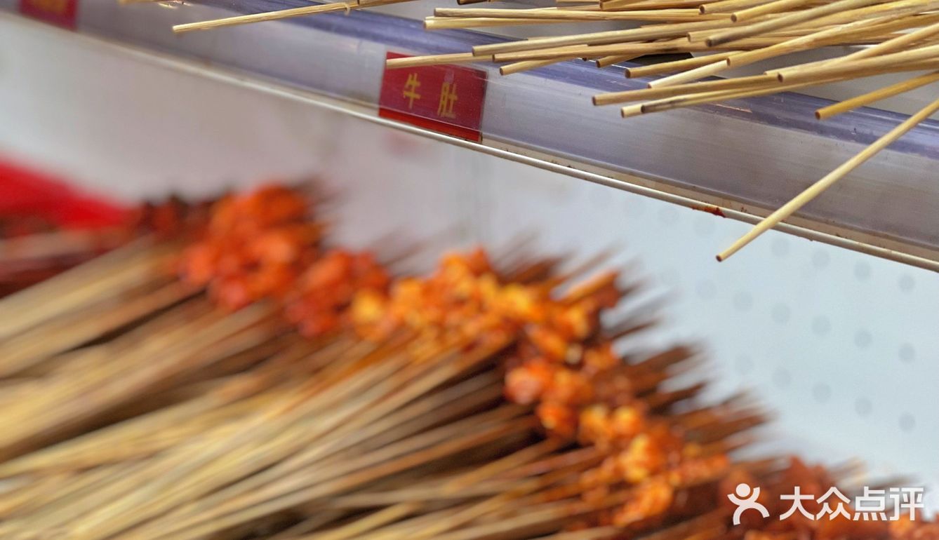 带你体验不一样的串串牛串门串串香