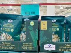 -山姆会员商店(亦庄创意生活广场店)