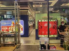 -克茗冰室(金地威新中心店)