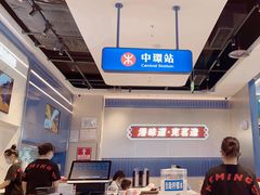-克茗冰室(光明N次方公园店)