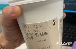 Orange-Infused Earl Grey Latte