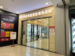 -优尚造型