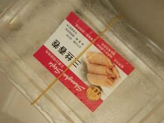 -王家沙点心店(南京西路总店)