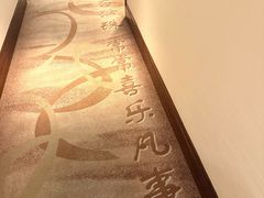 -上海威斯汀大饭店