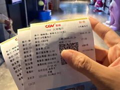 -CGV影城(梅江ScreenX店)