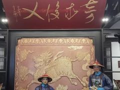 -清代四川贡院