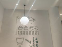 -谷田稻香·砂锅菜(汇暻广场店)