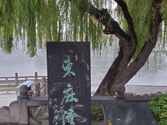 -百脉泉景区