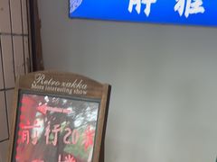 -静雅推拿(科院店)