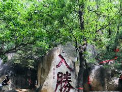 -天津盘山风景名胜区