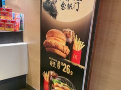 -麦当劳(大羊坊路店)