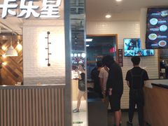 -家乐福(古北店)