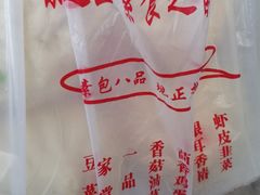 -石头门坎