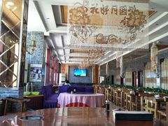 大堂-地方名吃海鲜大馅蒸饺(北戴河店)