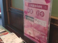 -上名堂·鱼头好吃(体育场路店)