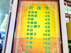 -同来顺烧烤餐厅(哈尔滨道店)