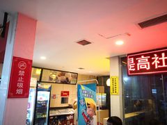 -天泉水都(子固路馆)