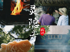 -灵隐飞来峰景区