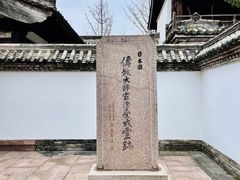 -龙兴寺